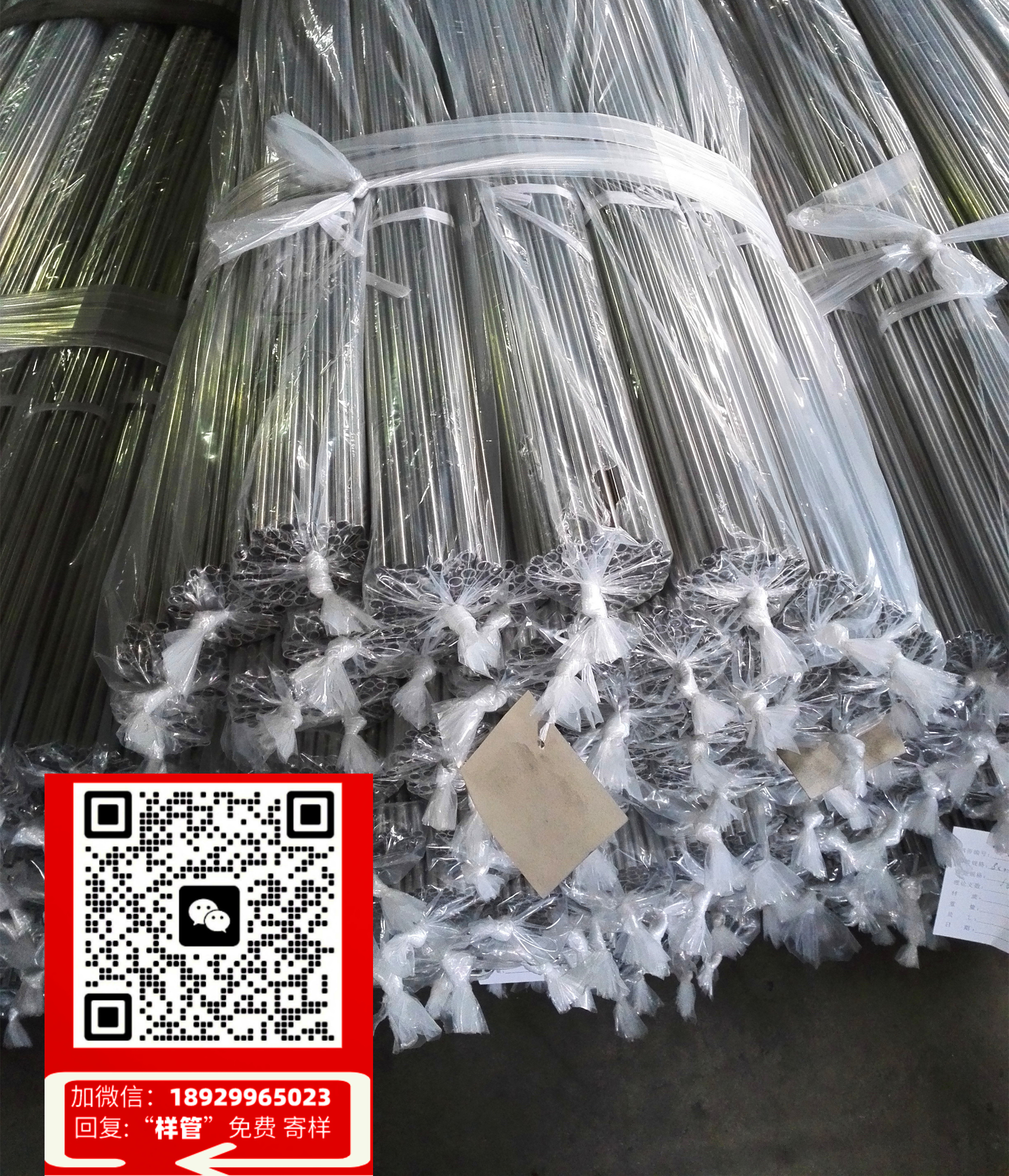 黄冈不锈钢冷雾管出售信息最新(黄冈不锈钢冷雾管最新销售信息速递)